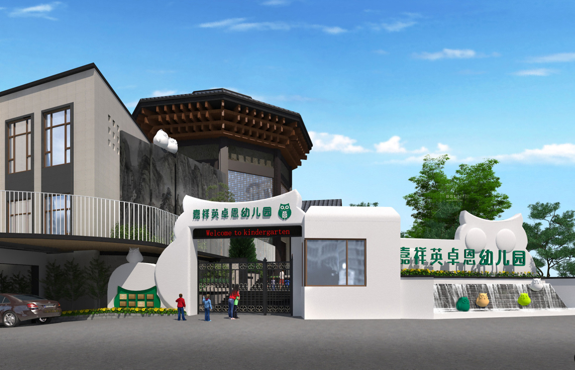 嘉祥英卓恩西园幼儿园